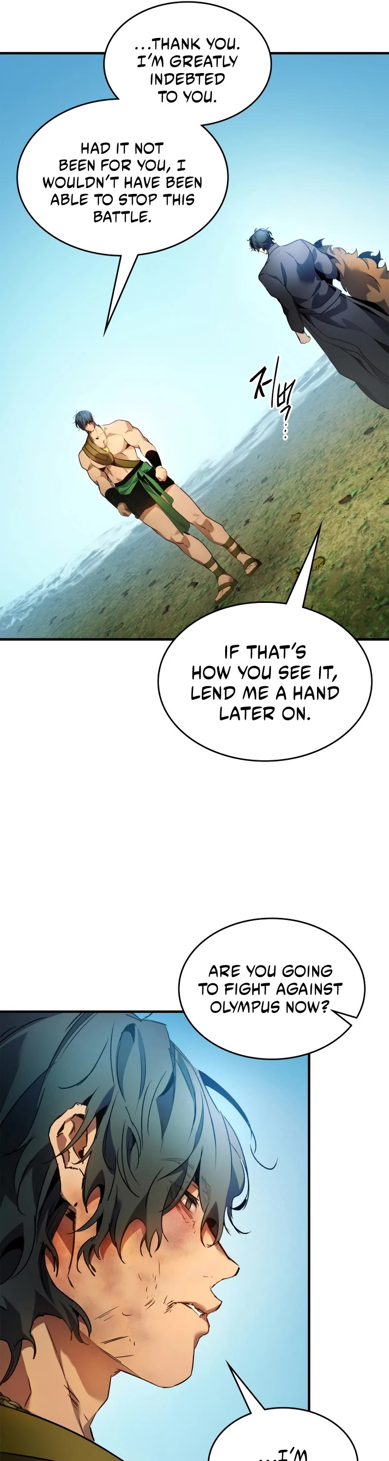 Leveling With The Gods Chapter 114 page 33 - Chapter 114