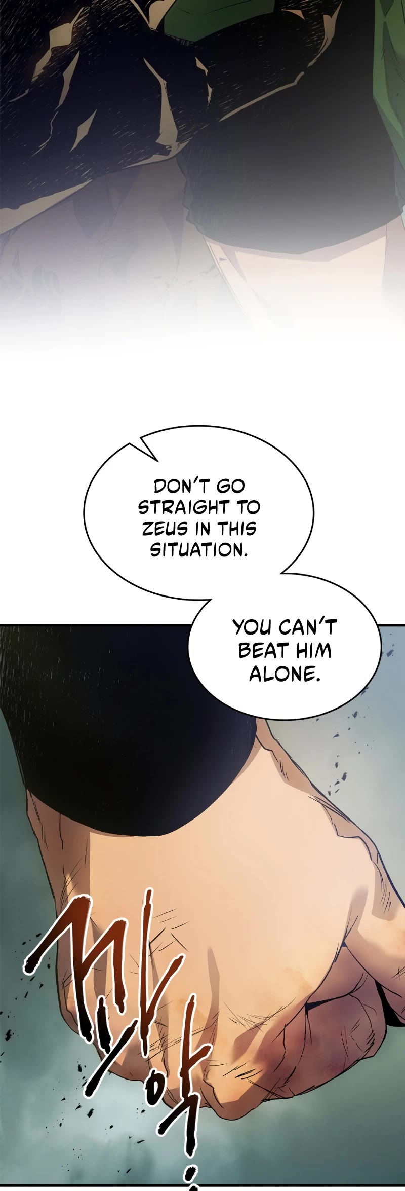 Leveling With The Gods Chapter 115 page 12 - Chapter 115