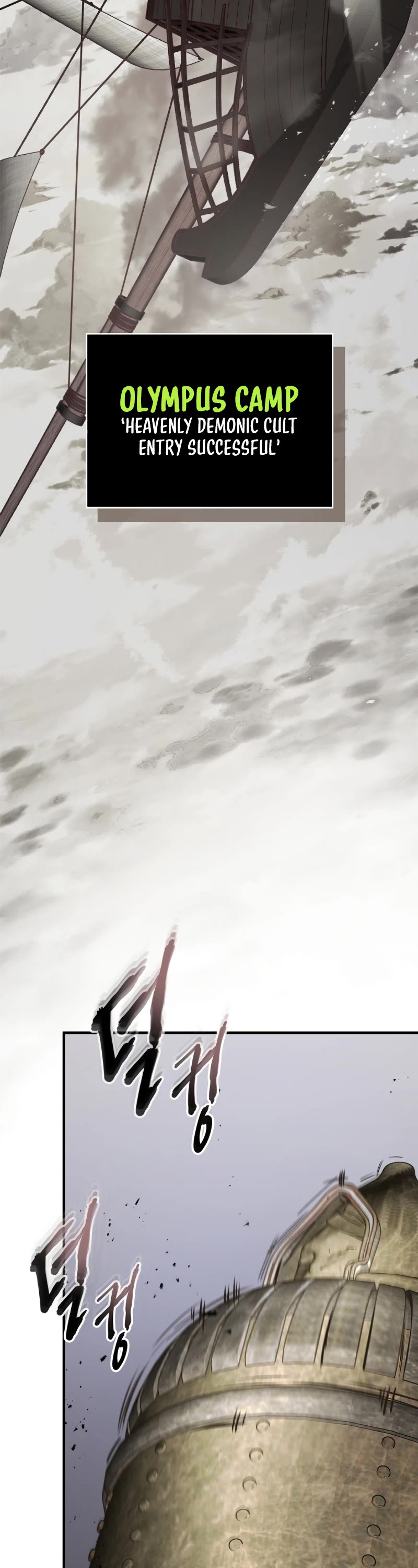 Leveling With The Gods Chapter 117 page 20 - Chapter 117