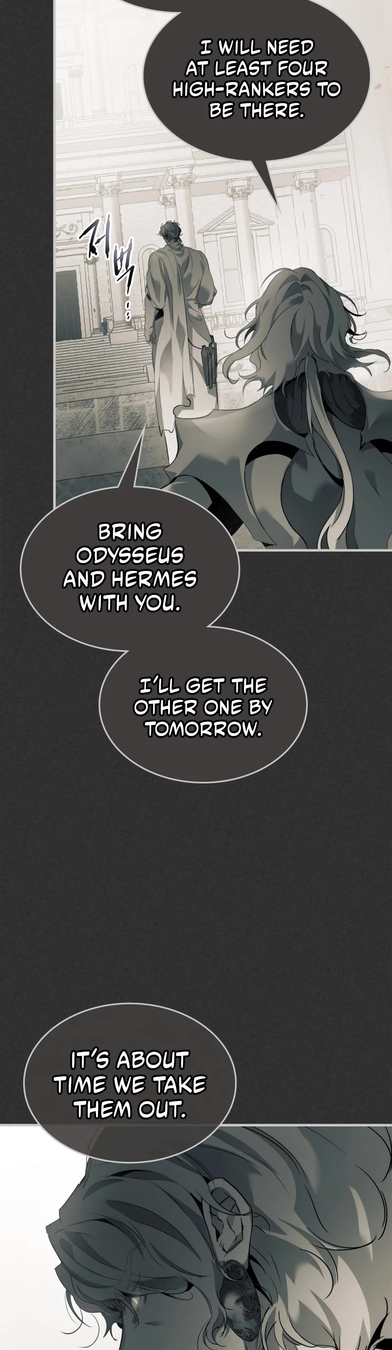 Leveling With The Gods Chapter 117 page 23 - Chapter 117