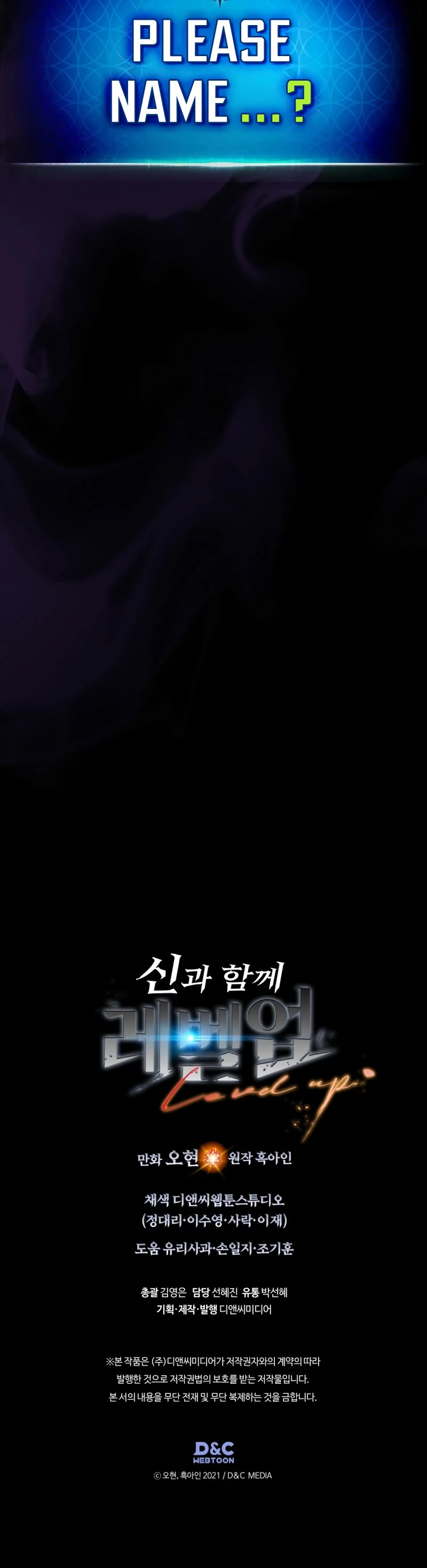 Leveling With The Gods Chapter 119 page 62 - Chapter 119: S2 END