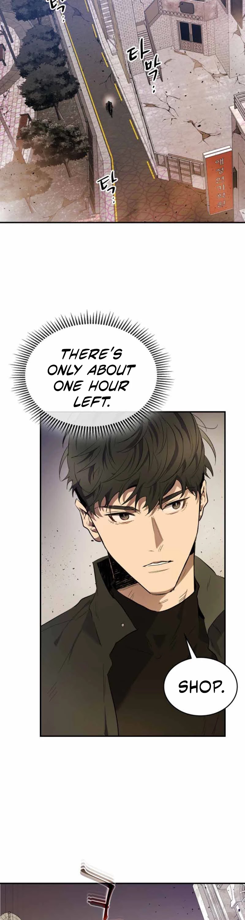Leveling With The Gods Chapter 12 page 13 - Chapter 12