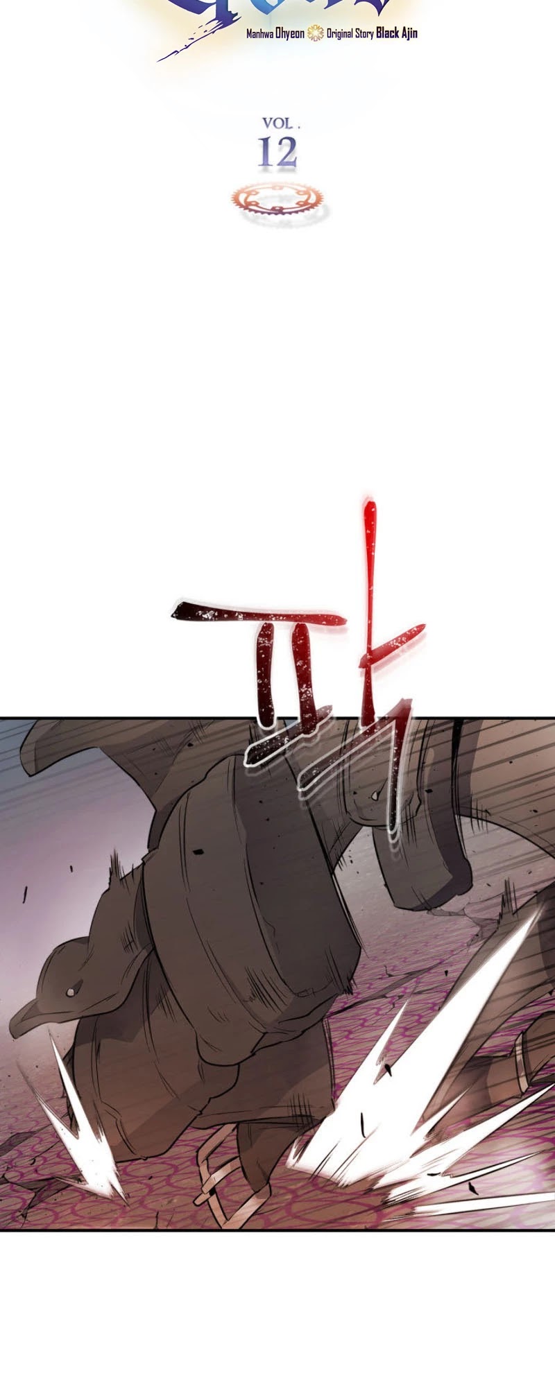 Leveling With The Gods Chapter 12 page 5 - Chapter 12