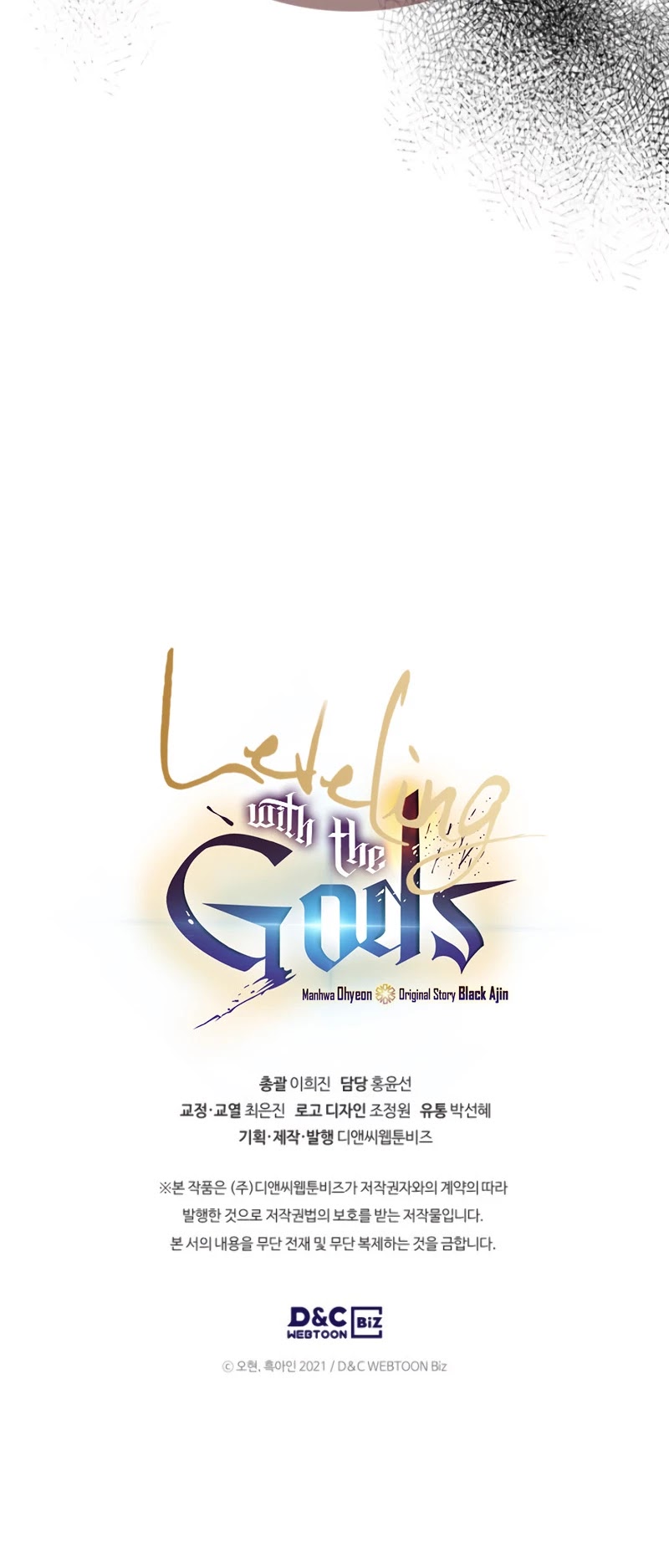 Leveling With The Gods Chapter 12 page 54 - Chapter 12