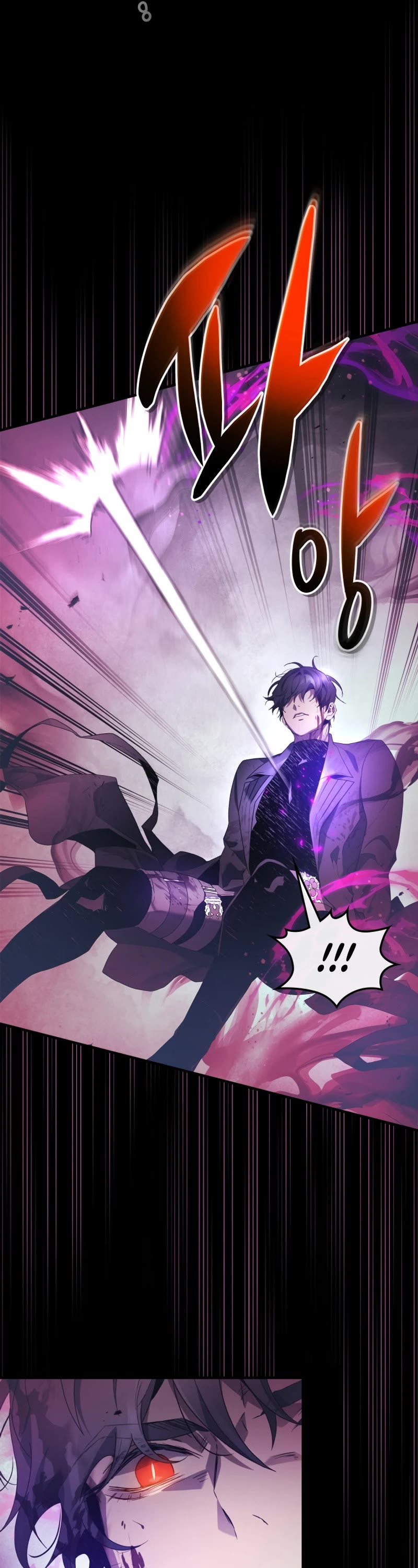 Leveling With The Gods Chapter 120 page 7 - Chapter 120