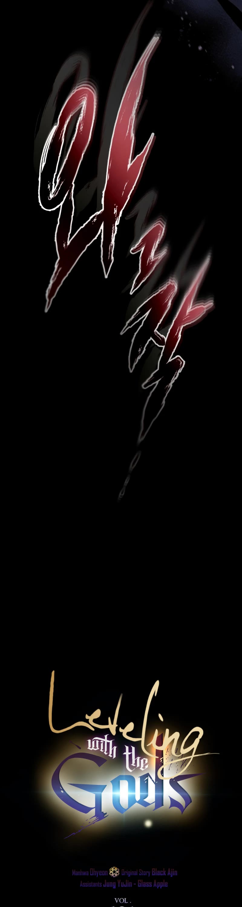 Leveling With The Gods Chapter 121 page 4 - Chapter 121