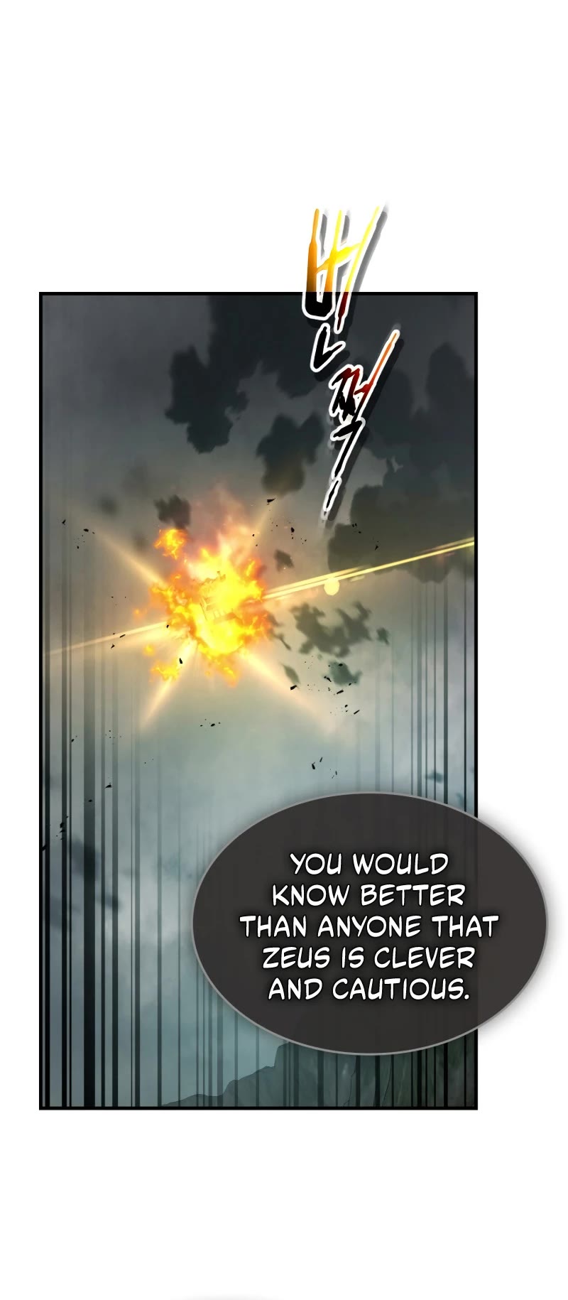 Leveling With The Gods Chapter 121 page 52 - Chapter 121