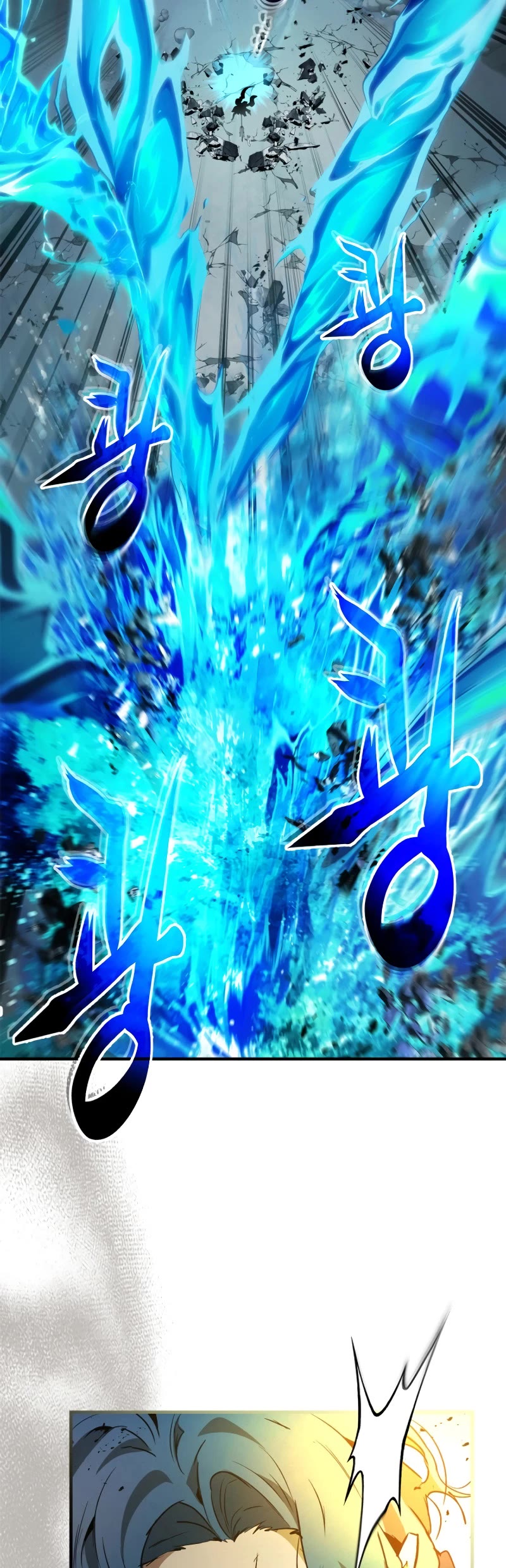 Leveling With The Gods Chapter 122 page 31 - Chapter 122