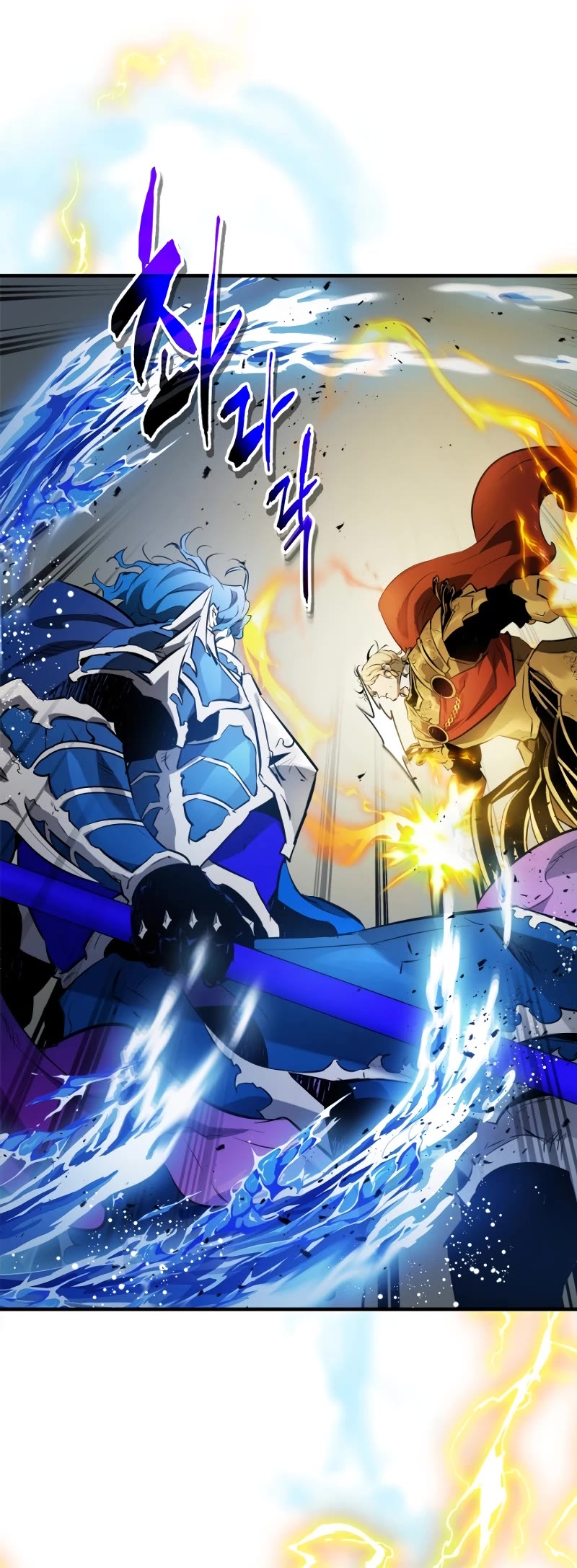 Leveling With The Gods Chapter 123 page 26 - Chapter 123