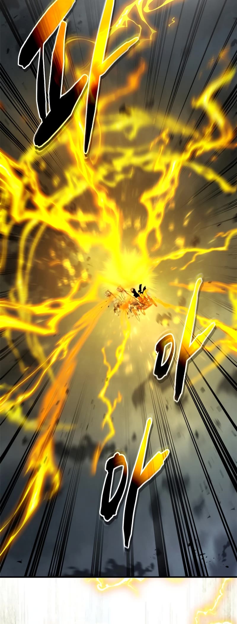 Leveling With The Gods Chapter 125 page 23 - Chapter 125