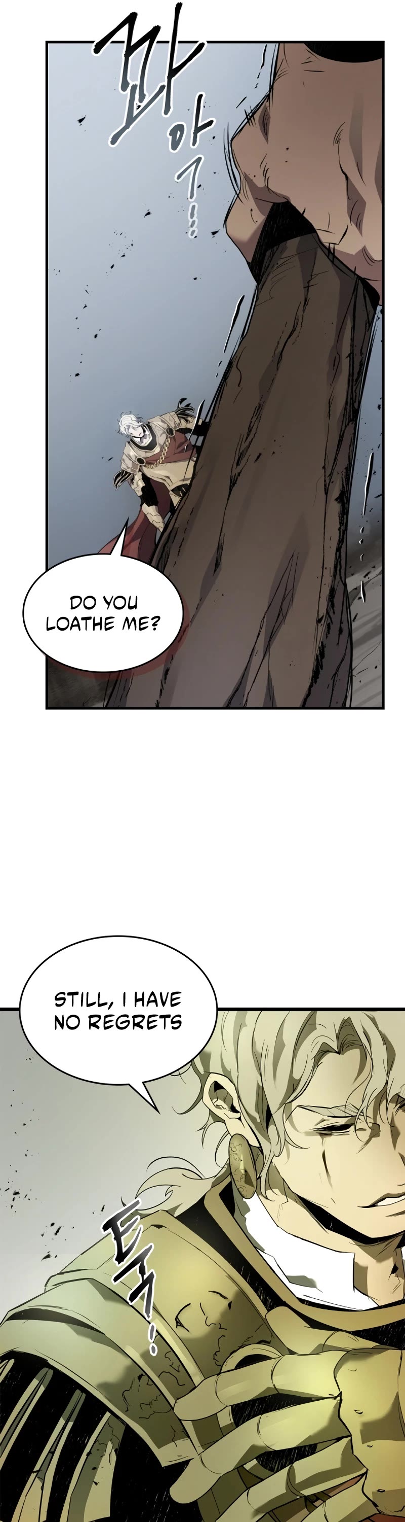 Leveling With The Gods Chapter 126 page 17 - Chapter 126
