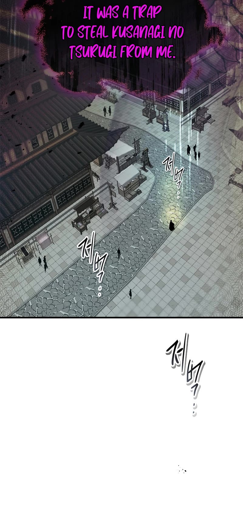 Leveling With The Gods Chapter 128 page 8 - Chapter 128