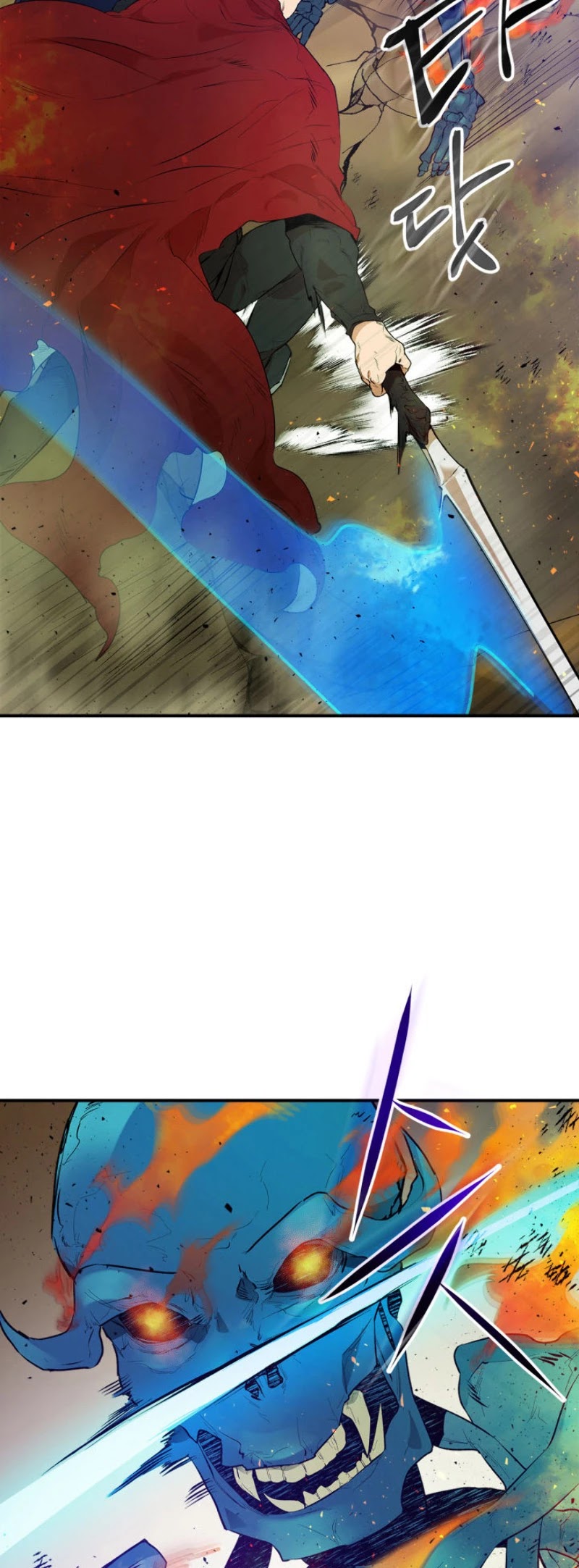 Leveling With The Gods Chapter 13 page 12 - Chapter 13