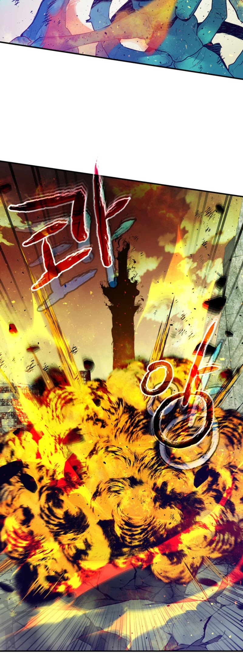 Leveling With The Gods Chapter 13 page 13 - Chapter 13