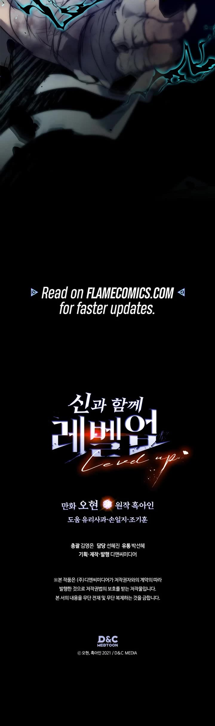 Leveling With The Gods Chapter 134 page 48 - Chapter 134