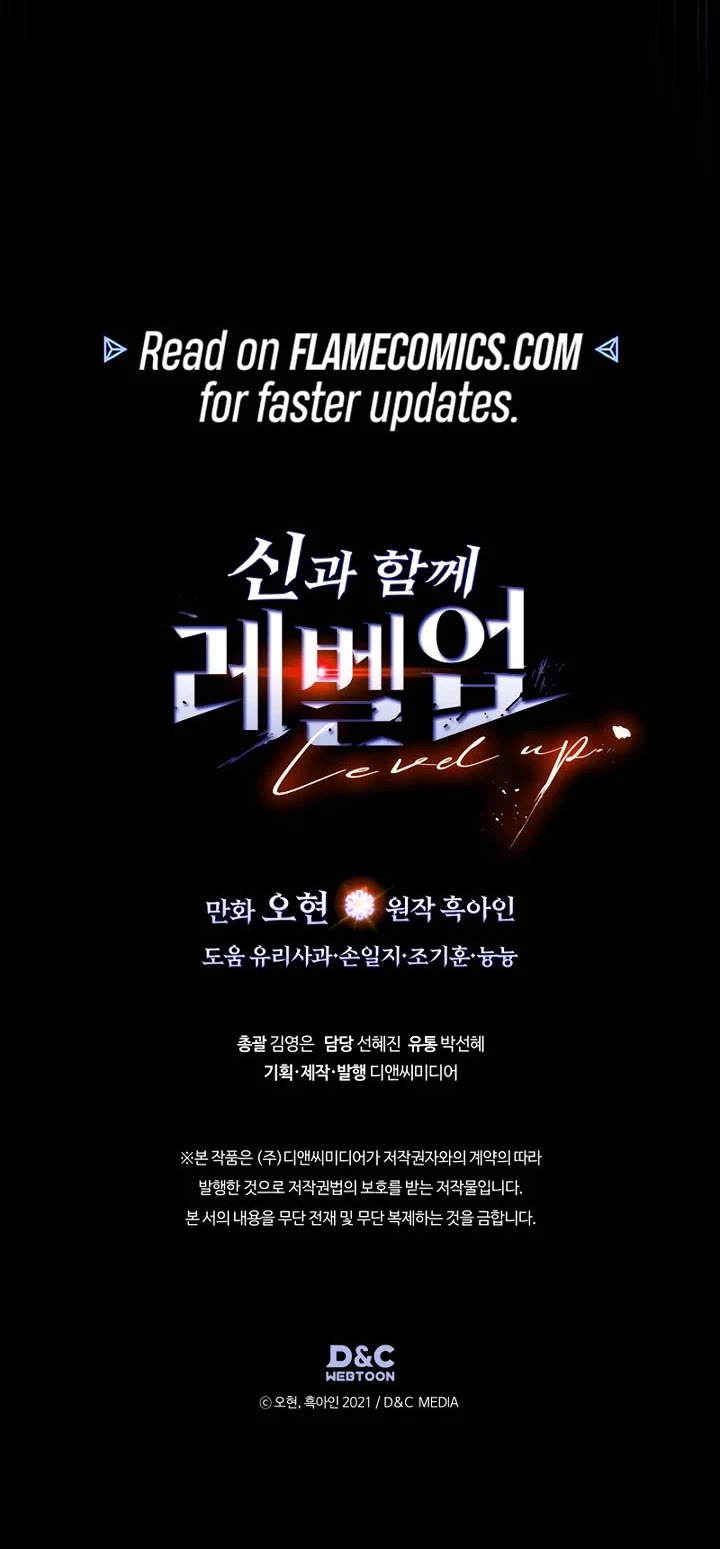 Leveling With The Gods Chapter 135 page 45 - Chapter 135