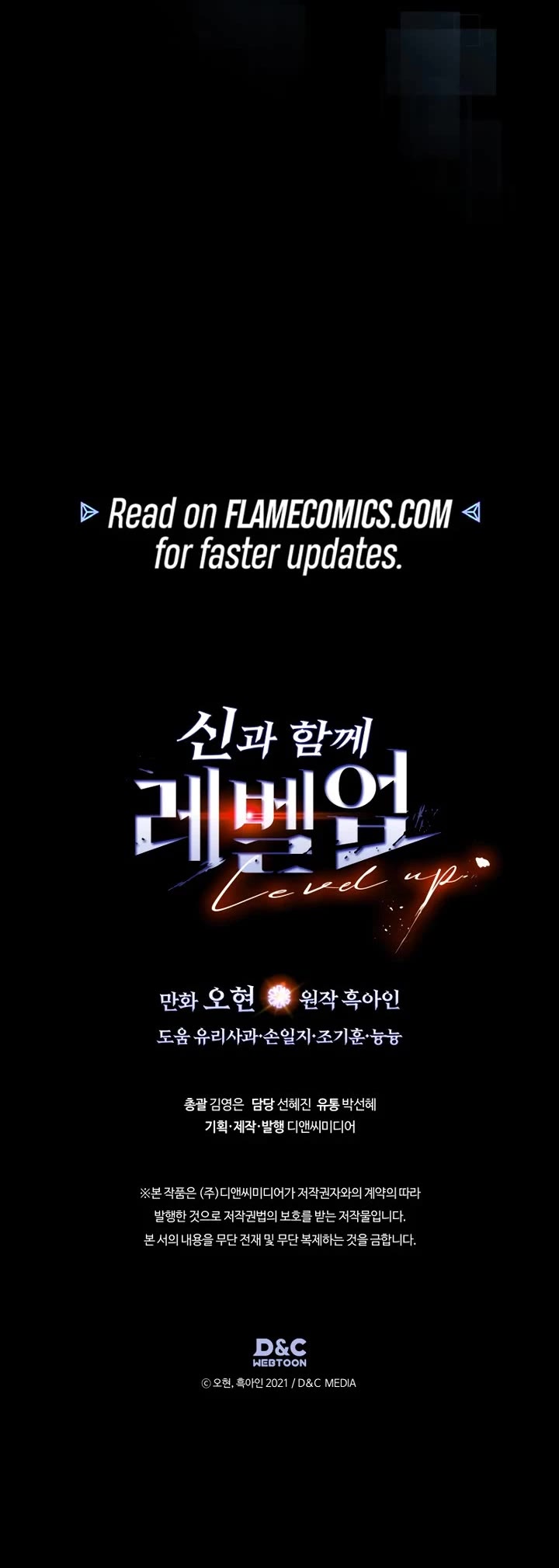 Leveling With The Gods Chapter 136 page 40 - Chapter 136