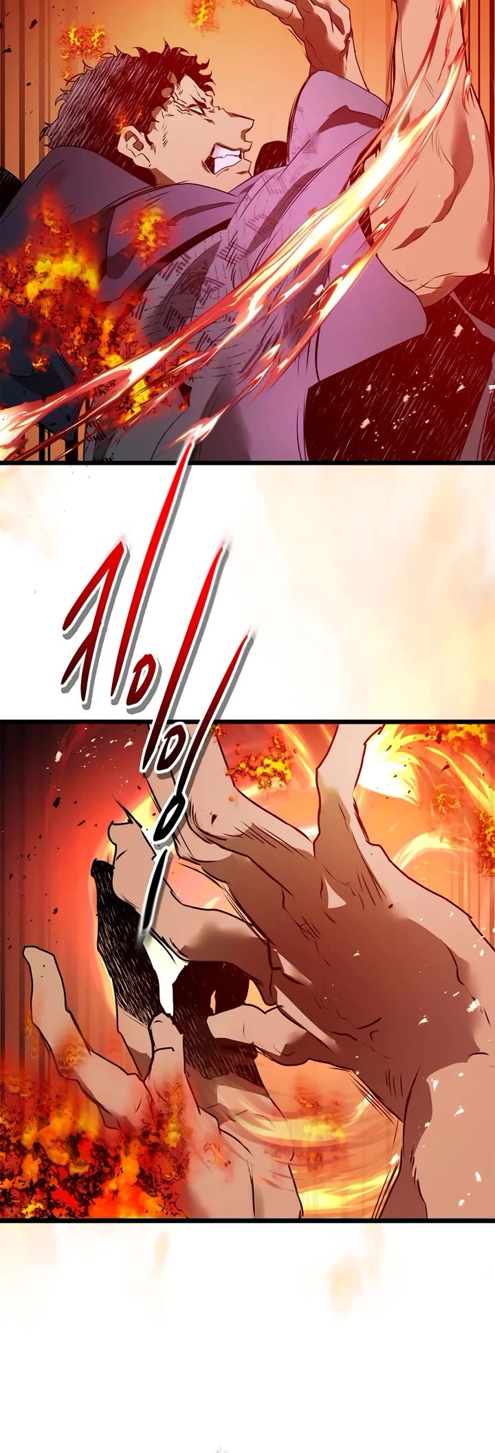 Leveling With The Gods Chapter 137 page 29 - Chapter 137