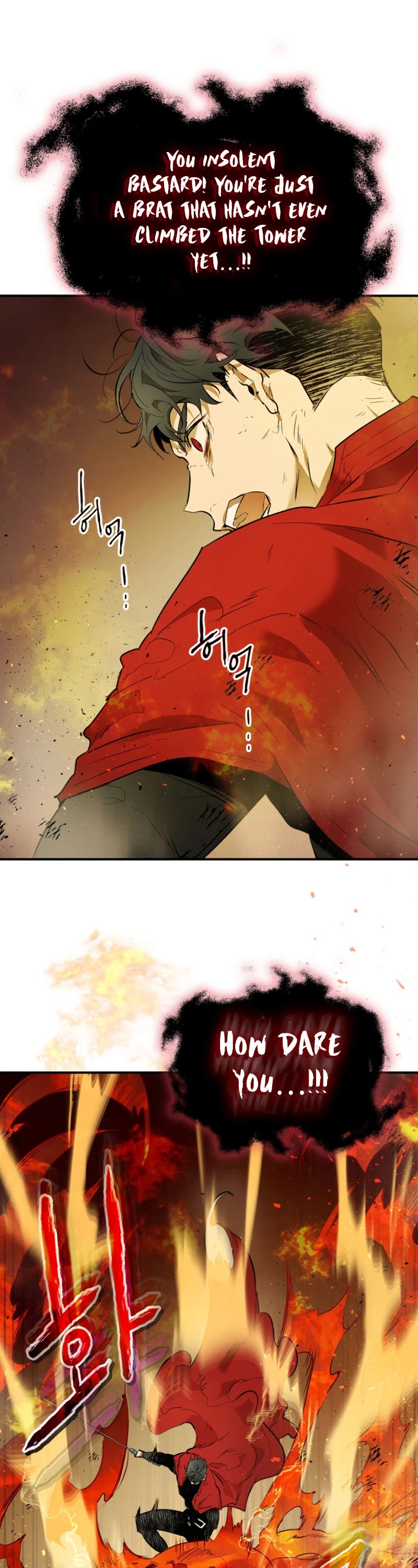 Leveling With The Gods Chapter 14 page 34 - Chapter 14