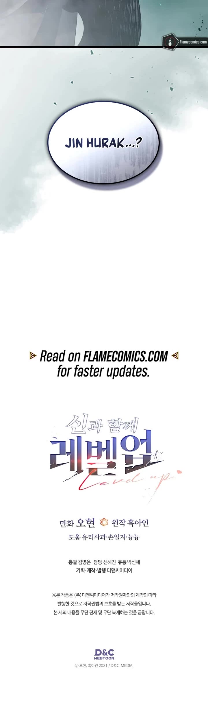 Leveling With The Gods Chapter 143 page 26 - Chapter 143