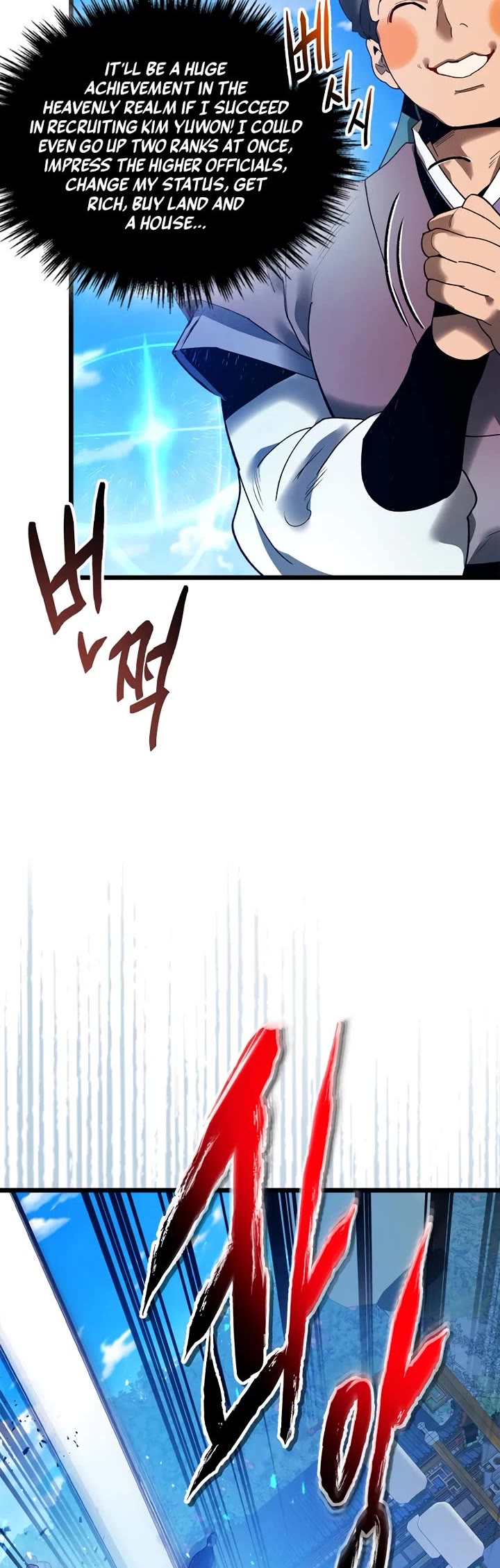 Leveling With The Gods Chapter 143 page 3 - Chapter 143