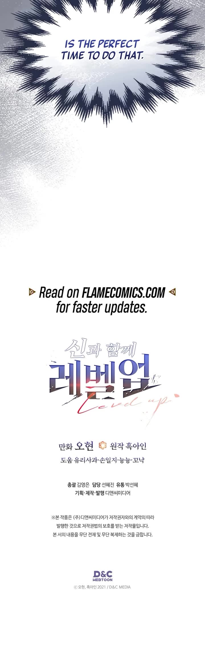 Leveling With The Gods Chapter 146 page 31 - Chapter 146