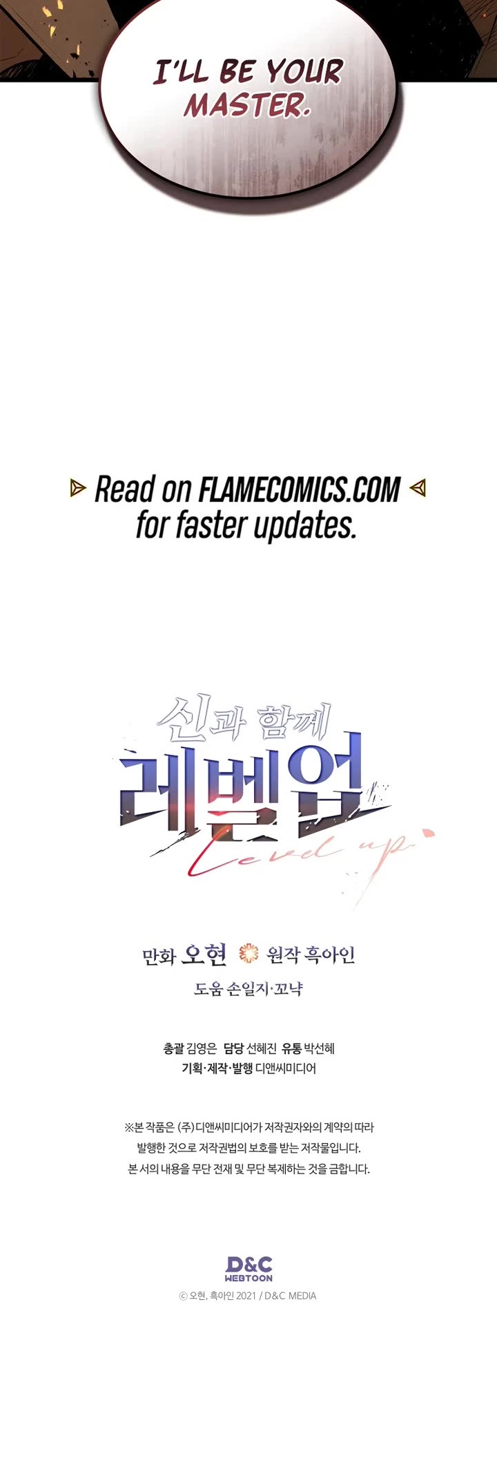 Leveling With The Gods Chapter 147 page 27 - Chapter 147