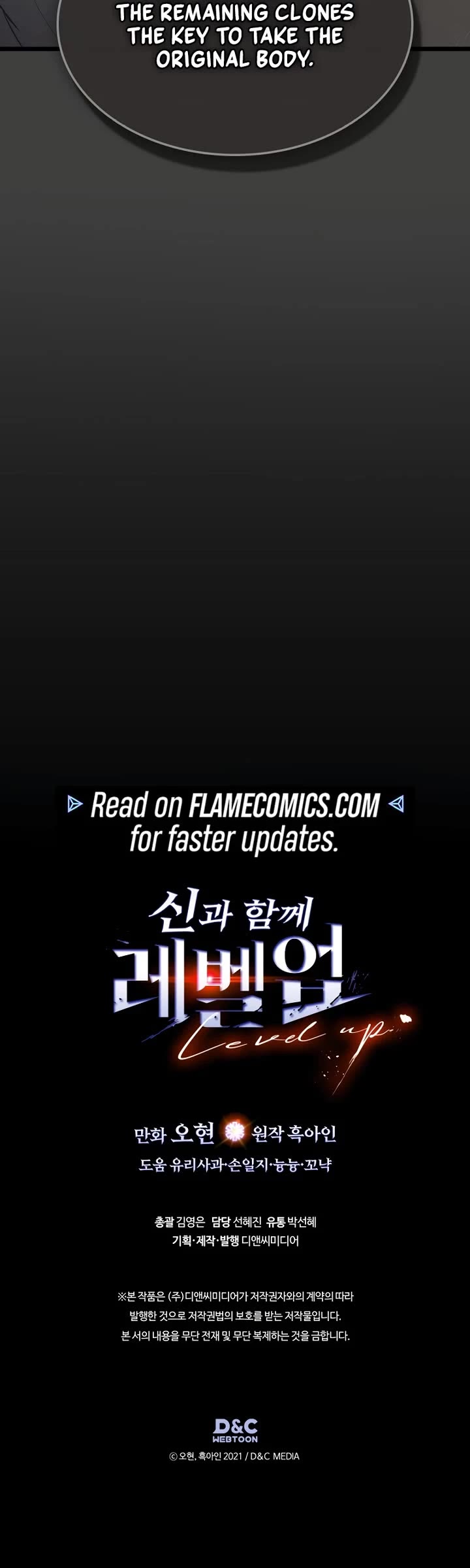 Leveling With The Gods Chapter 149 page 24 - Chapter 149