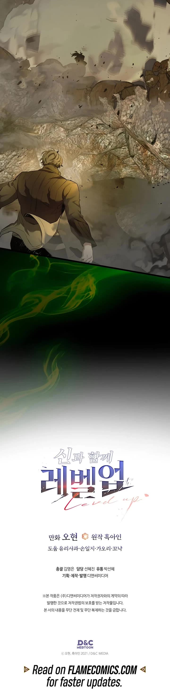Leveling With The Gods Chapter 151 page 35 - Chapter 151