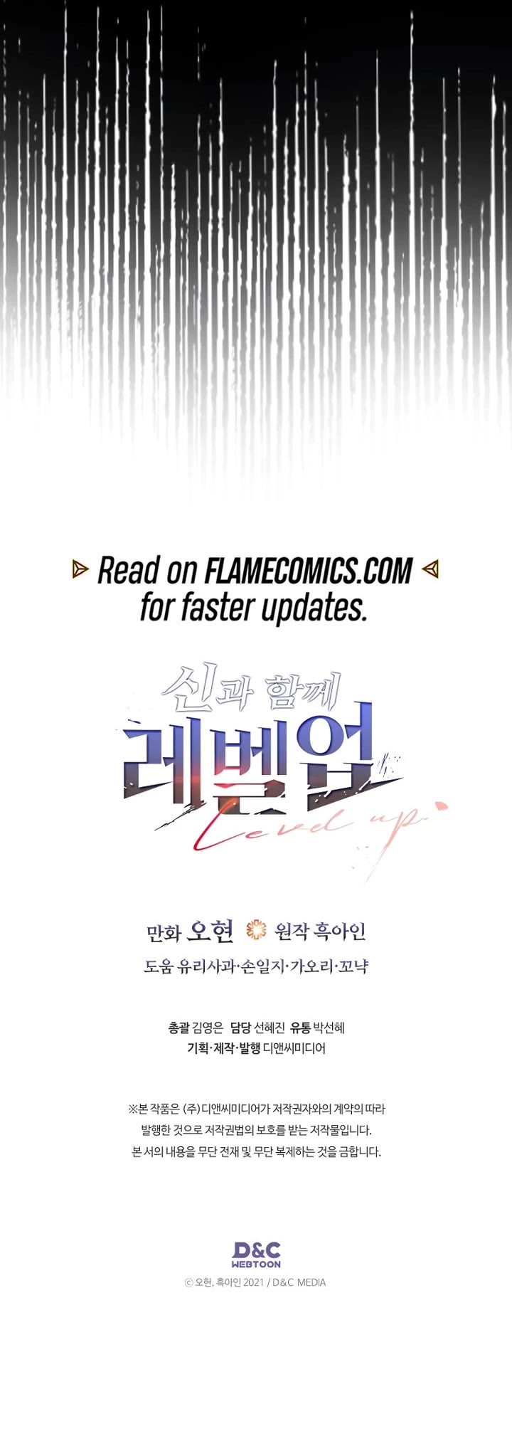 Leveling With The Gods Chapter 152 page 28 - Chapter 152
