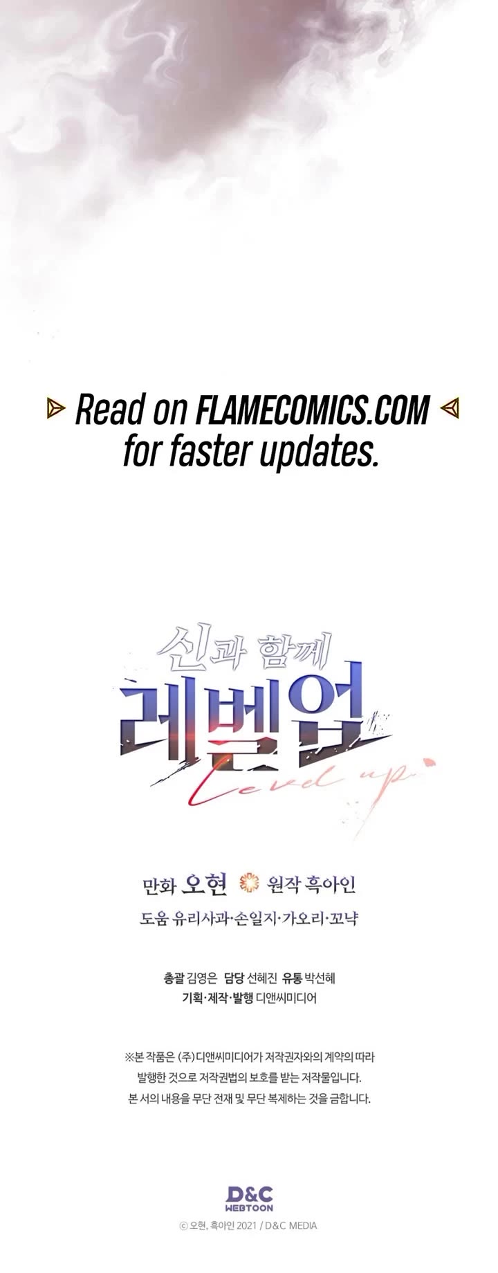 Leveling With The Gods Chapter 155 page 32 - Chapter 155