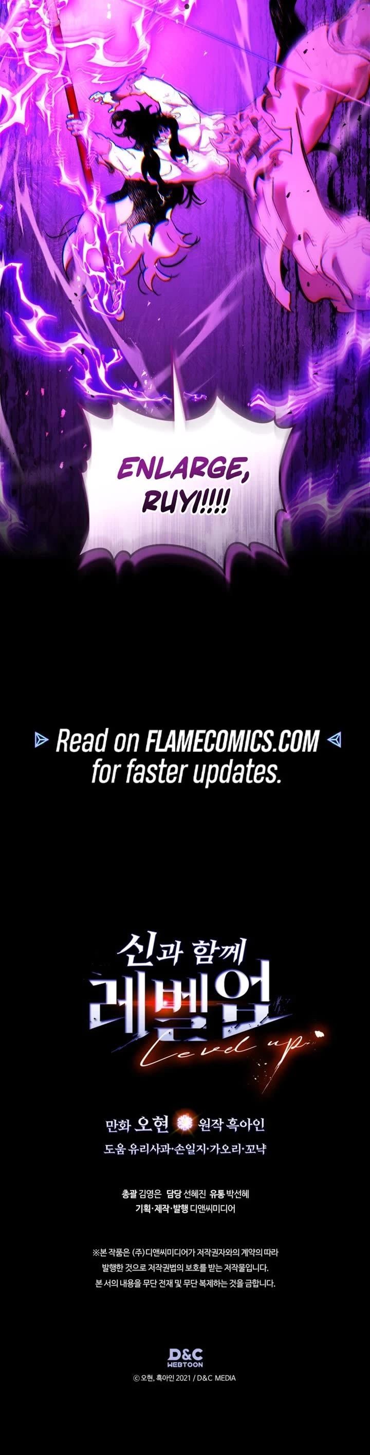Leveling With The Gods Chapter 156 page 40 - Chapter 156