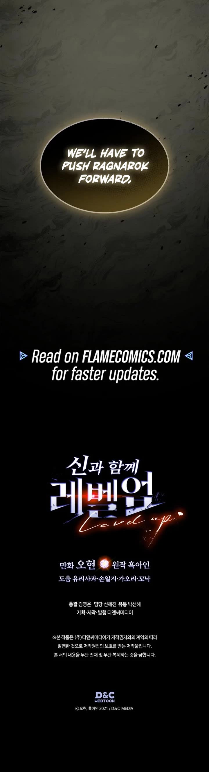 Leveling With The Gods Chapter 157 page 33 - Chapter 157