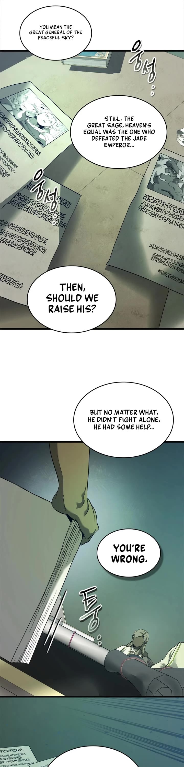 Leveling With The Gods Chapter 158 page 21 - Chapter 158