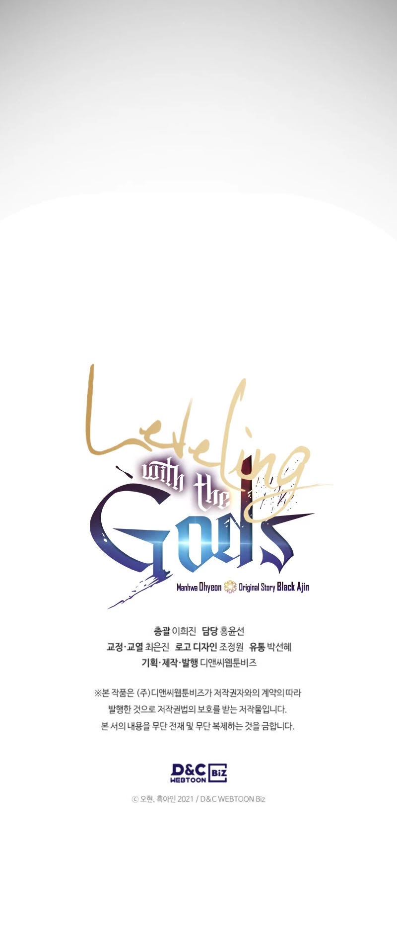 Leveling With The Gods Chapter 16 page 56 - Chapter 16