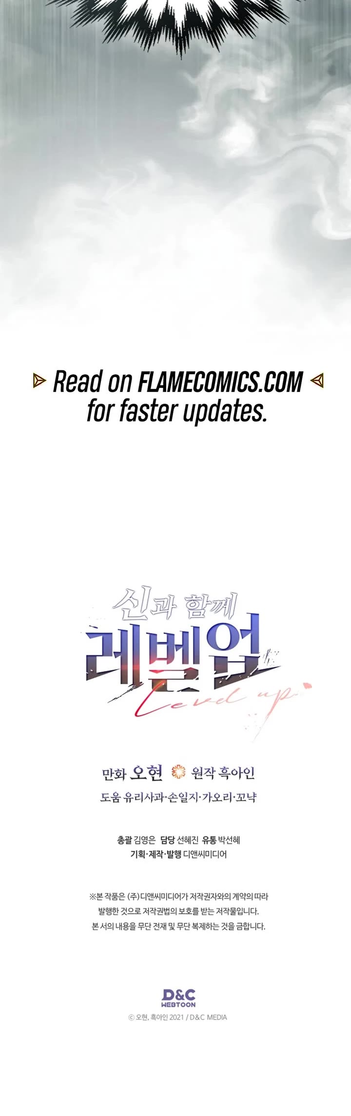 Leveling With The Gods Chapter 161 page 25 - Chapter 161