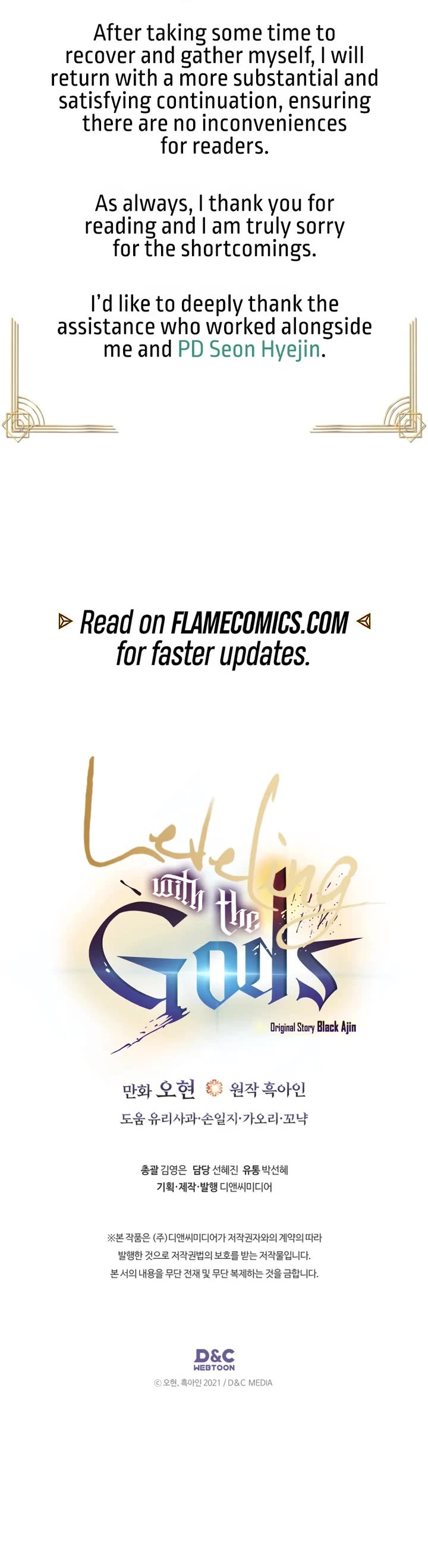 Leveling With The Gods Chapter 169 page 22 - Chapter 169: Season 3 End
