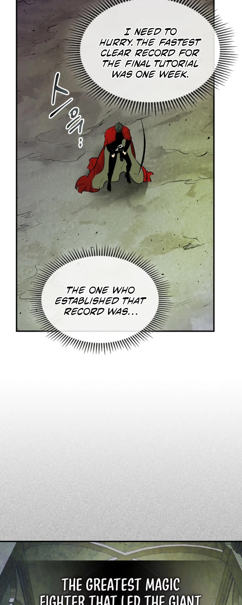 Leveling With The Gods Chapter 17 page 5 - Chapter 17