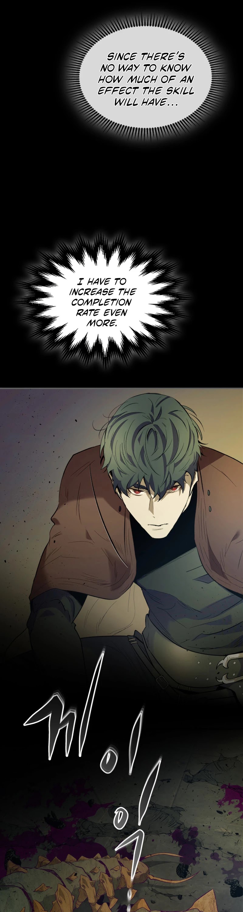 Leveling With The Gods Chapter 18 page 10 - Chapter 18