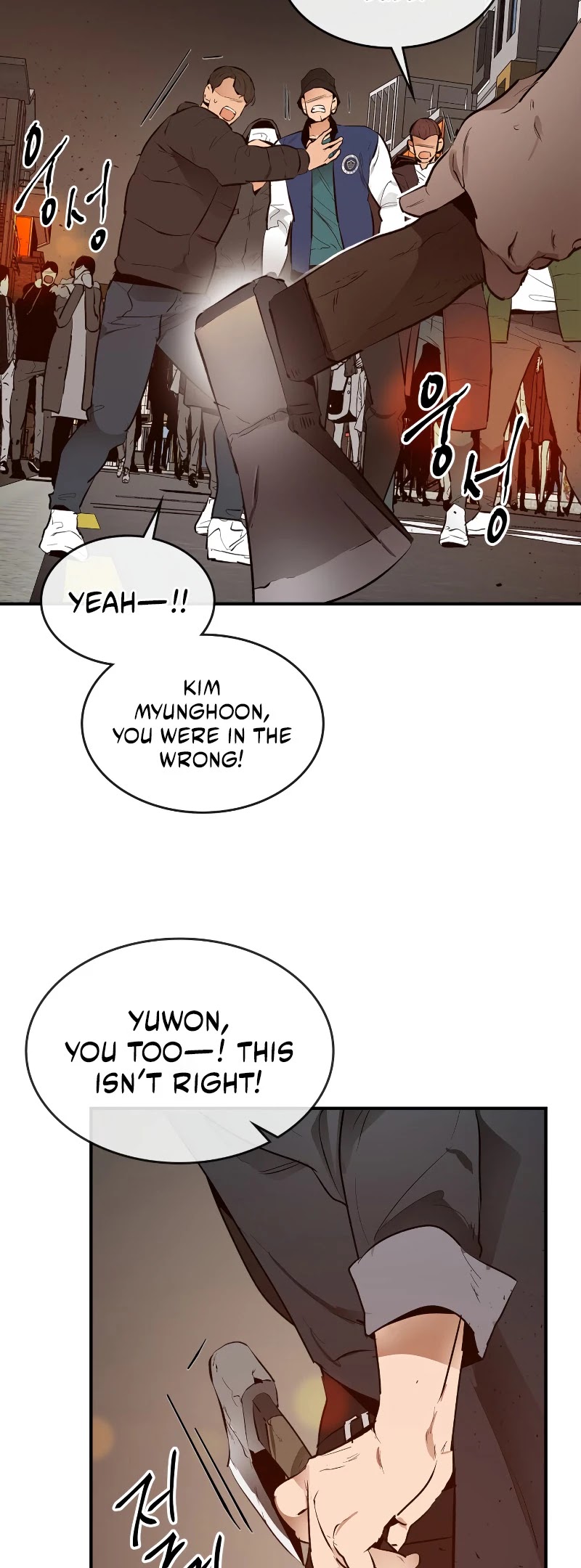 Leveling With The Gods Chapter 2 page 27 - Chapter 2