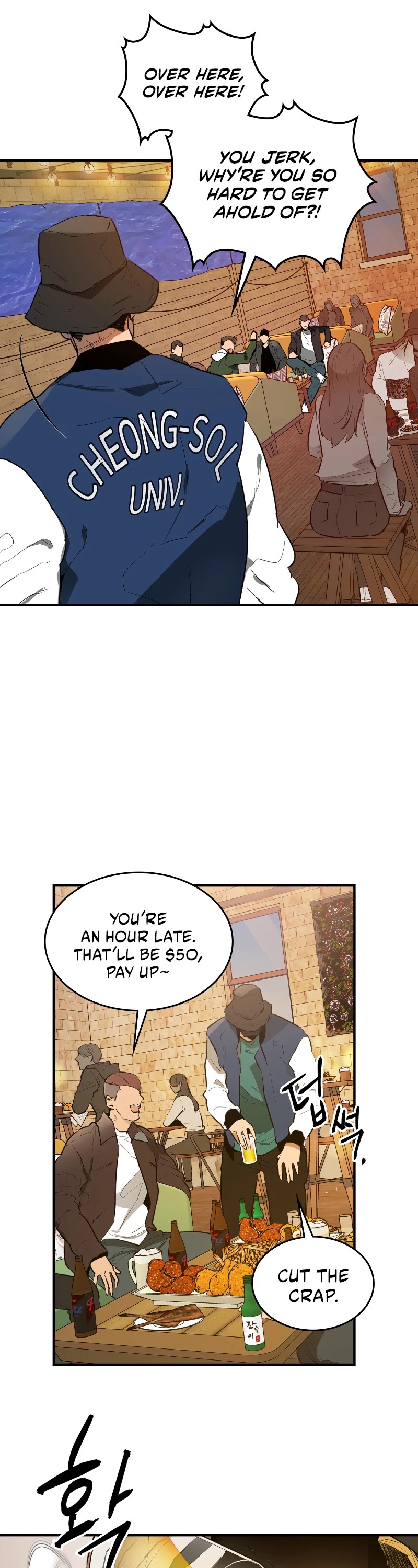 Leveling With The Gods Chapter 2 page 5 - Chapter 2
