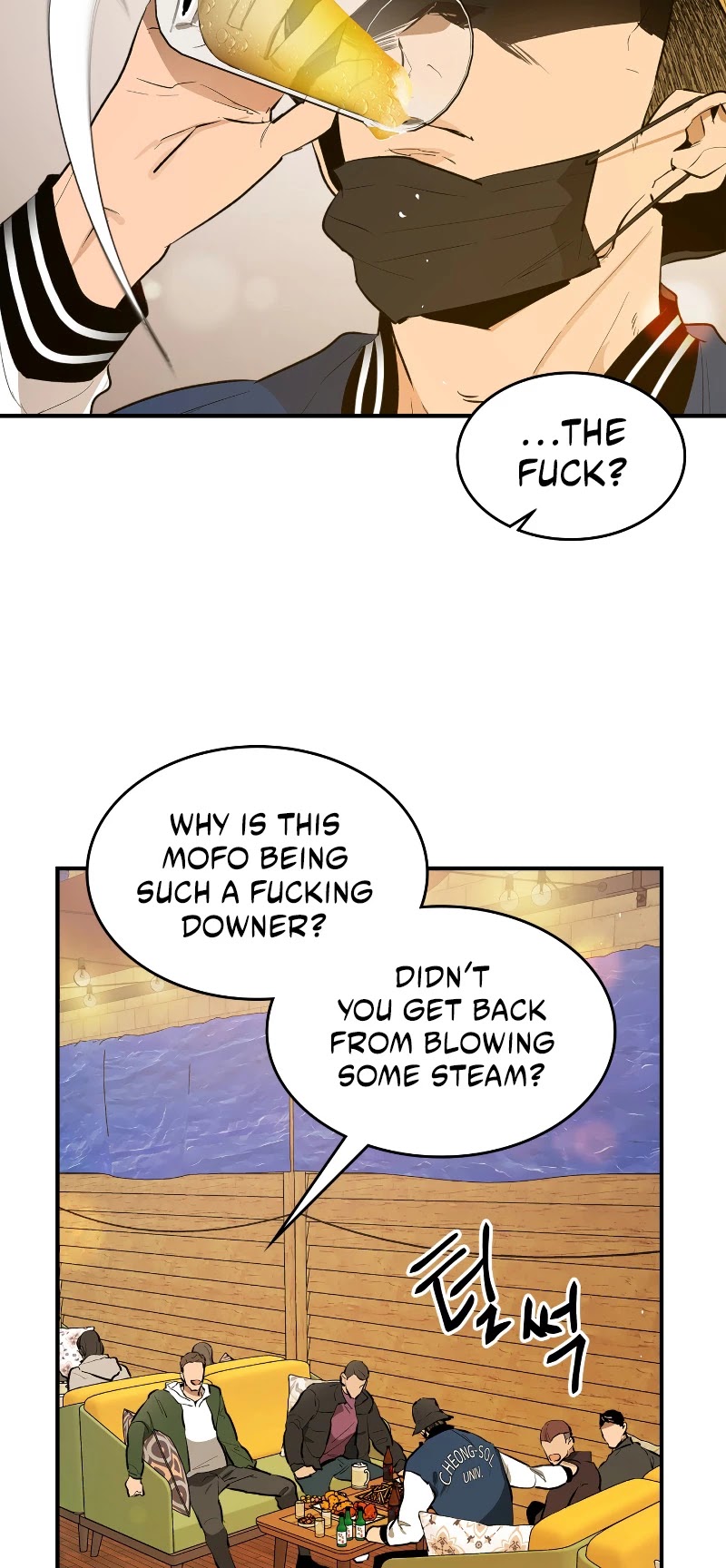 Leveling With The Gods Chapter 2 page 6 - Chapter 2