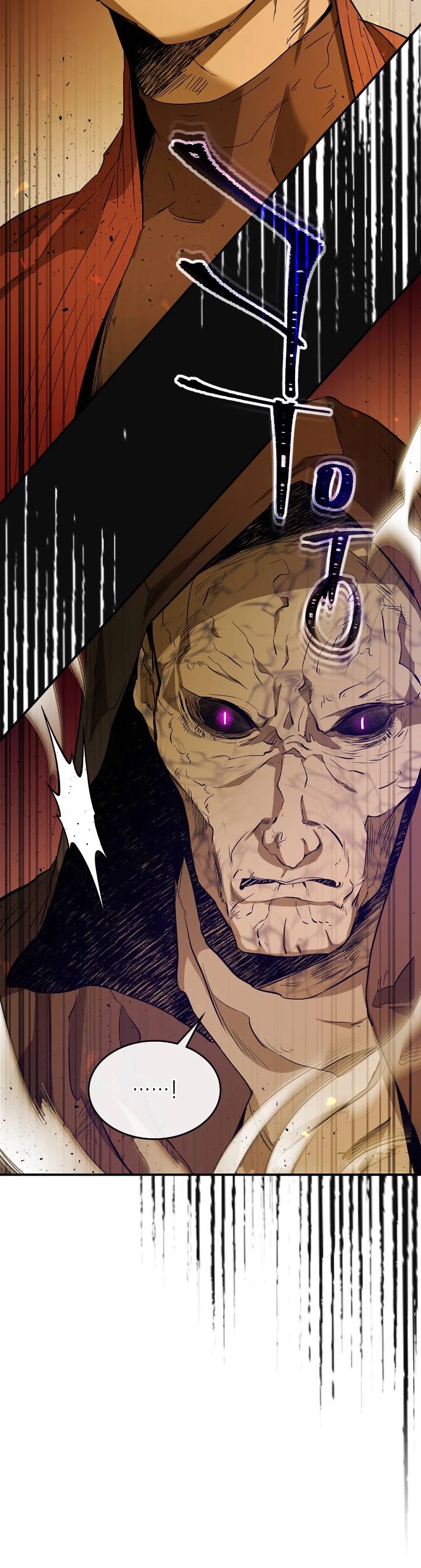 Leveling With The Gods Chapter 21 page 16 - Chapter 21