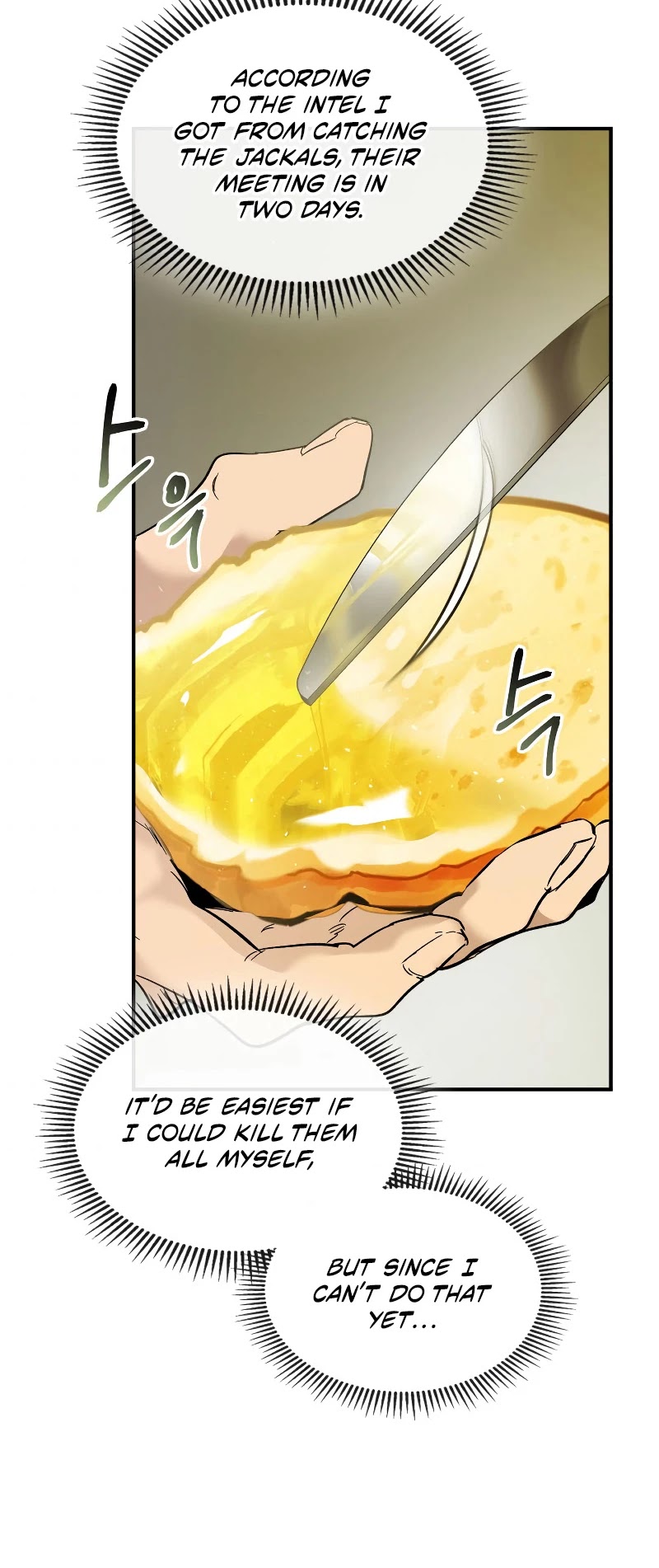Leveling With The Gods Chapter 24 page 43 - Chapter 24