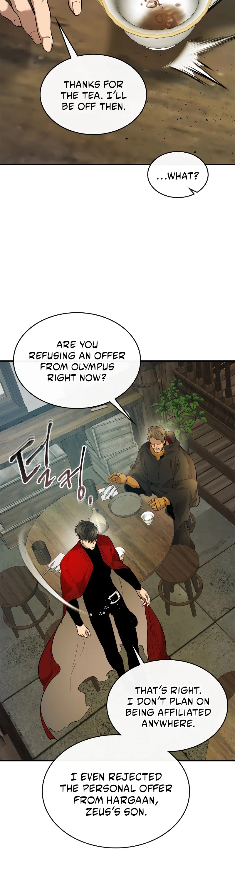 Leveling With The Gods Chapter 25 page 13 - Chapter 25