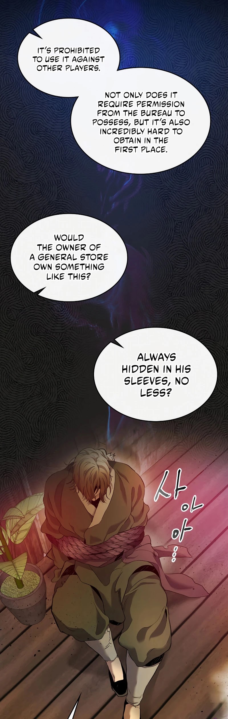 Leveling With The Gods Chapter 25 page 46 - Chapter 25