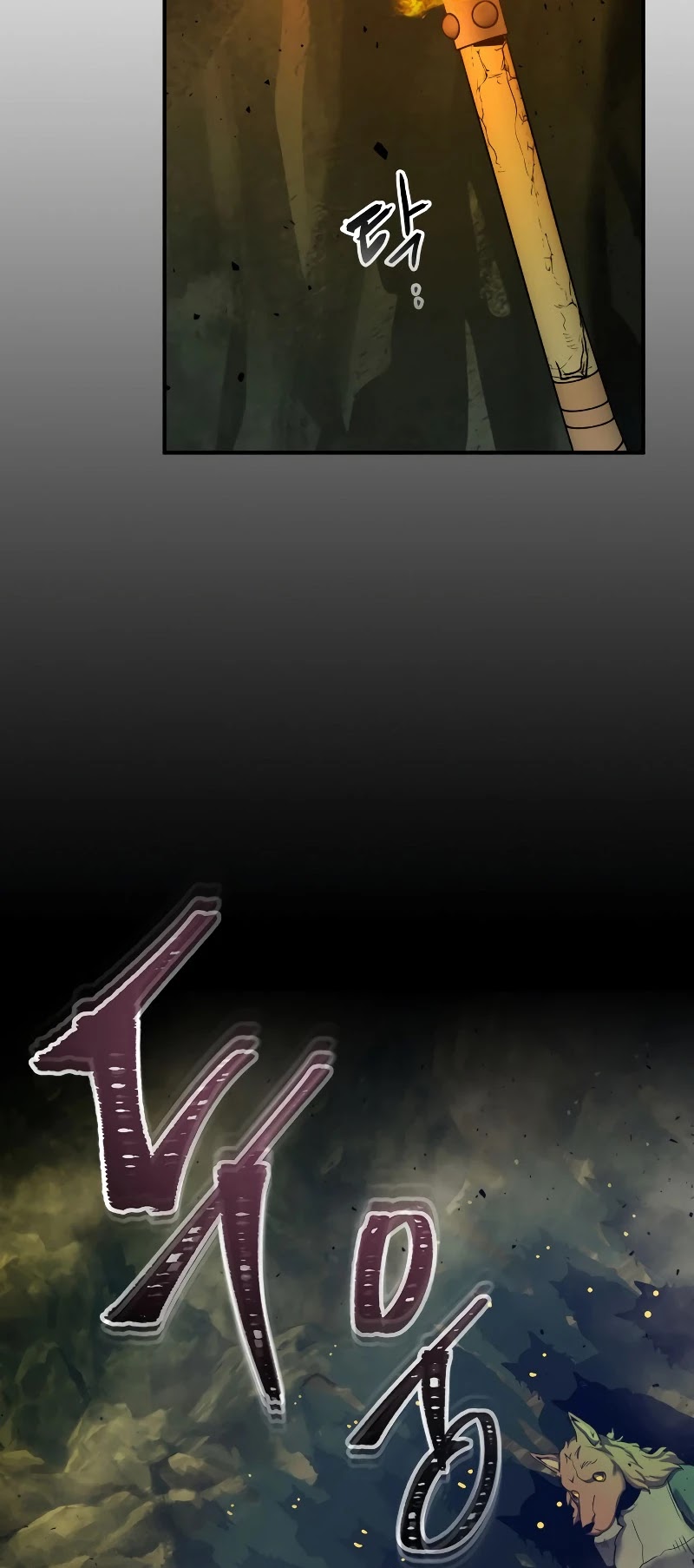 Leveling With The Gods Chapter 26 page 25 - Chapter 26