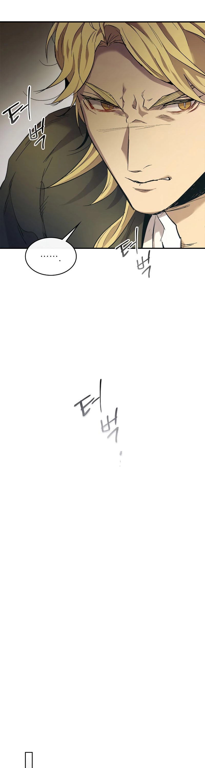 Leveling With The Gods Chapter 26 page 8 - Chapter 26