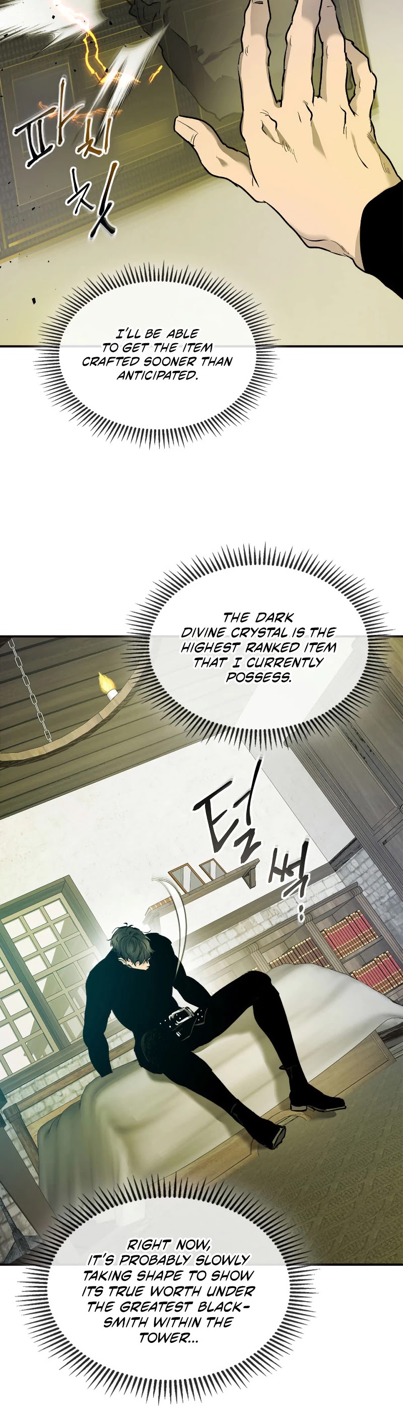 Leveling With The Gods Chapter 27 page 27 - Chapter 27