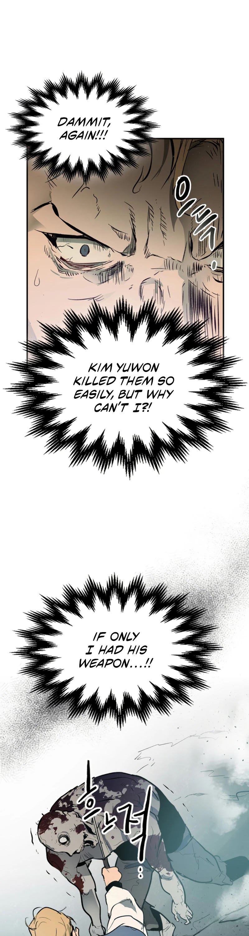 Leveling With The Gods Chapter 3 page 24 - Chapter 3